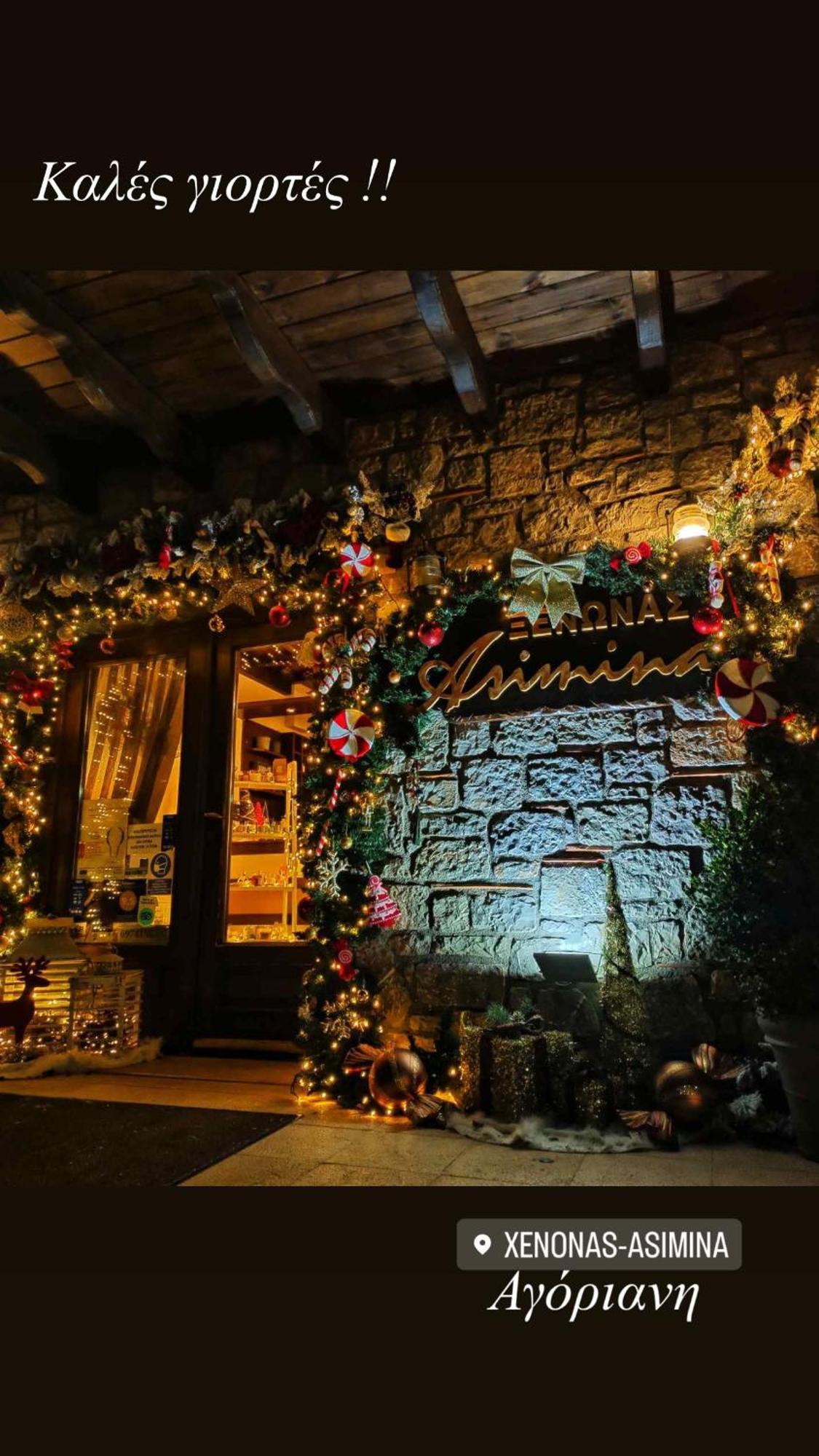 Asimina Guesthouse, Eptalofos Parnassos Luaran gambar